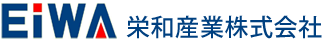 栄和産業株式会社