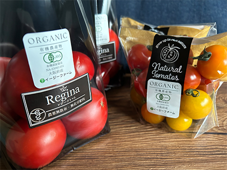 イージーファームの有機農産物