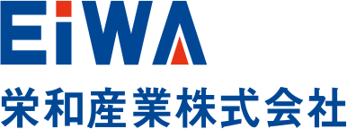 栄和産業株式会社