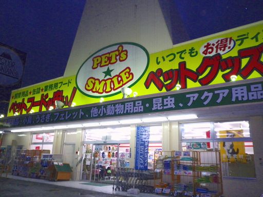 IMGP0100